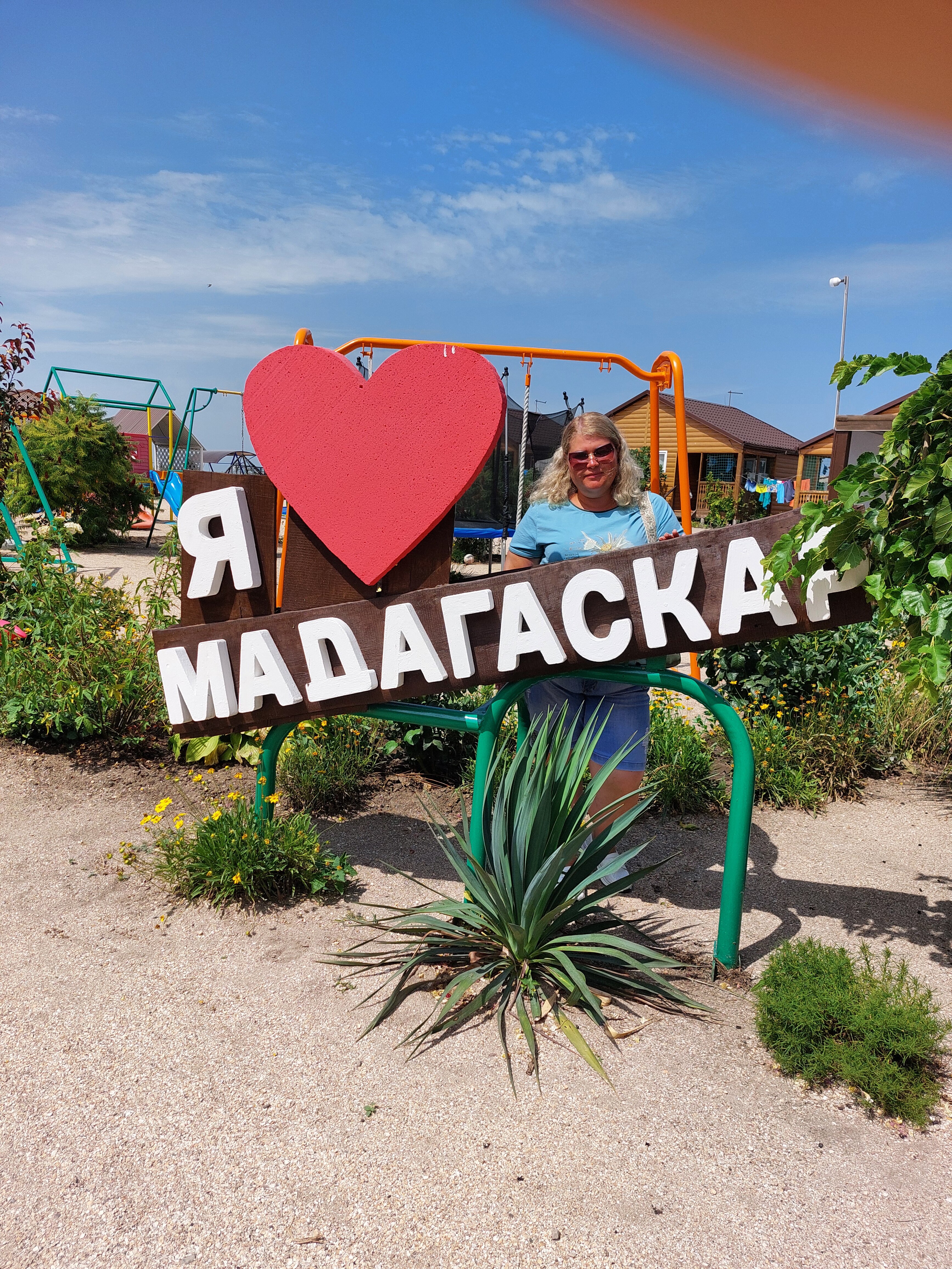 Фото Мадагаскар