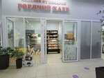 Горячий хлеб (Mariny Raskovoy Street, 16Б), panadería