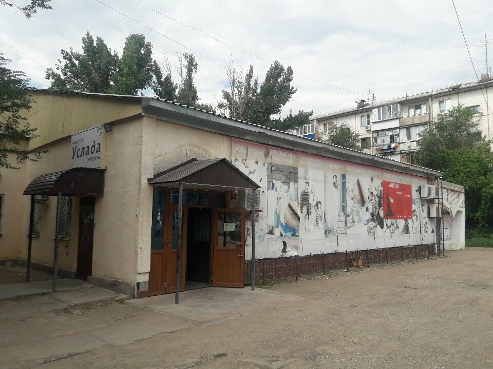 Tailor Deva, Uralsk, photo