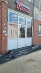 Мегаполис (Vybornaya Street, 144/1) ، مدرسة لتعليم القيادة