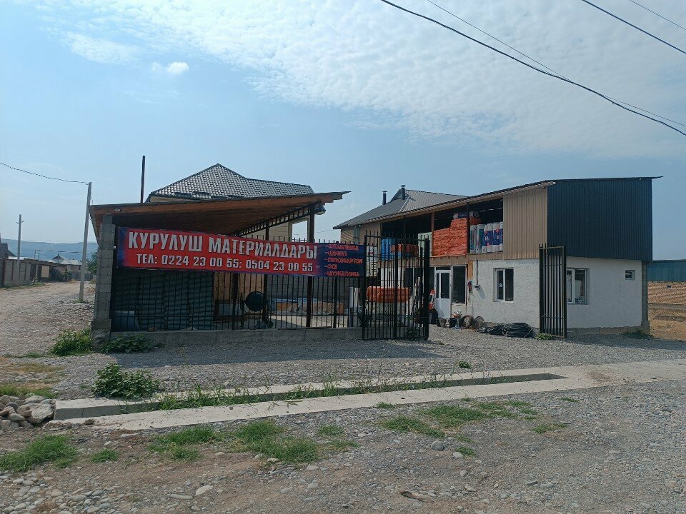 Hardware hypermarket Construction Tools Store, Jalal‑Abad Province, photo