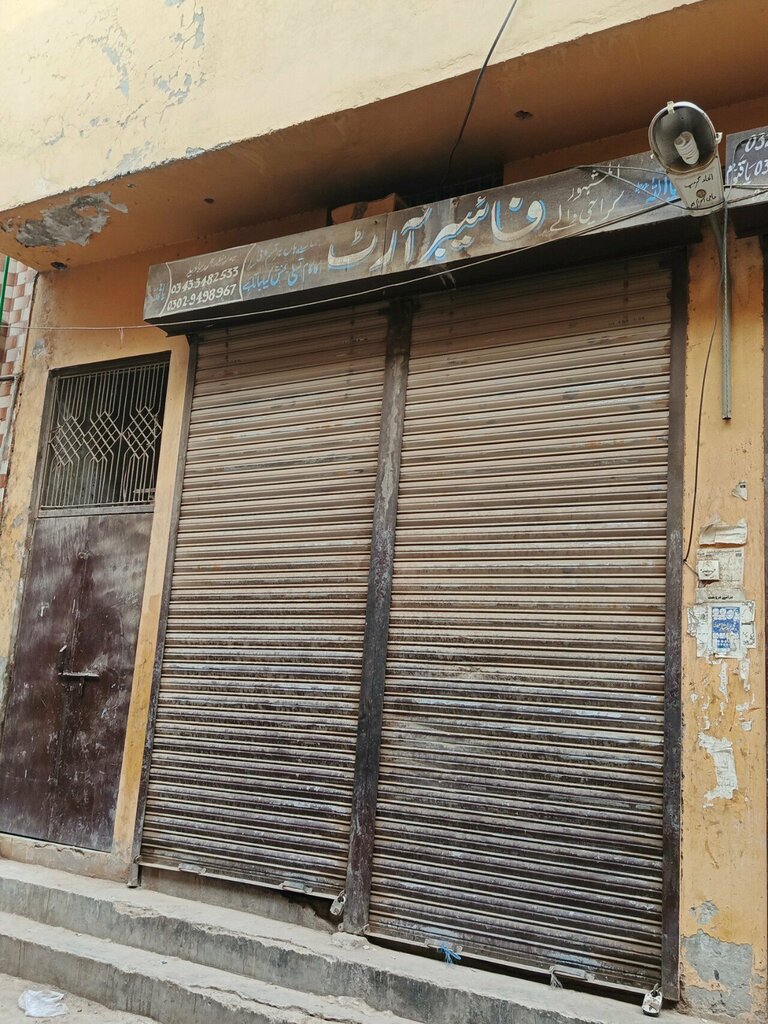 Art studio Fiber Art, Lahore, photo