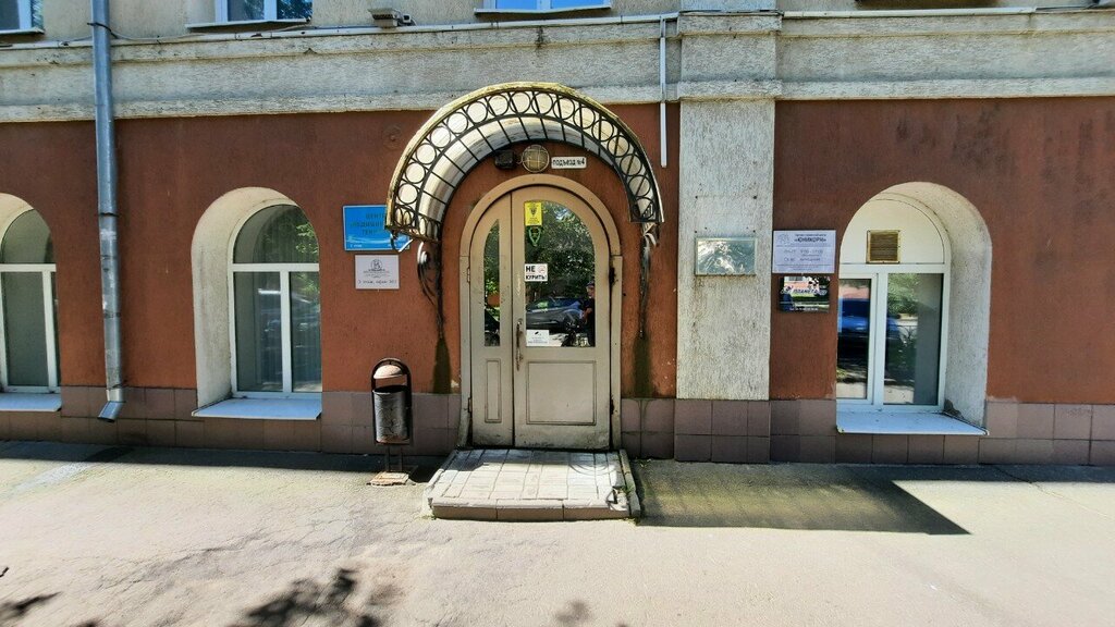 جمعية رياضية Федерация бокса Ивановской области ، ، صورة
