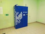 Почтомат (Kirovgradskaya Street, 17), parcel automat
