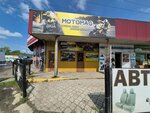 Motomag (GK Kuybyshevets-2, 1) ، وكالات بيع دراجات نارية