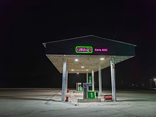 Gas station Caravan, Sverdlovsk Oblast, photo