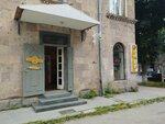 Bakery (Tigran Mets Avenue, 29), panadería