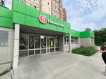 5Post (ulitsa Admirala Makarova, 22А), parcel automat