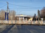 Pukh (ulitsa Internatsionalistov, 47), gasolinera
