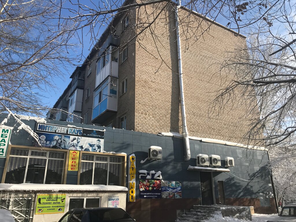 Metal items repair Shoe repair and key making workshop, Astana, photo