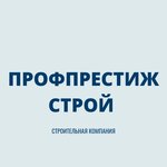 Профпрестижстрой (ulitsa Yuliusa Fuchika, 87), compañía de construcción