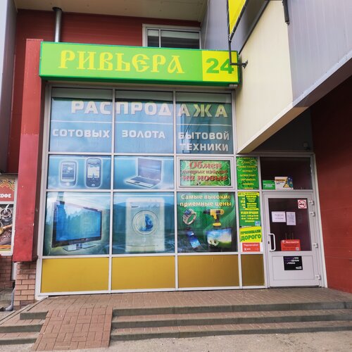 T2 ул пушкина 97 бор фото