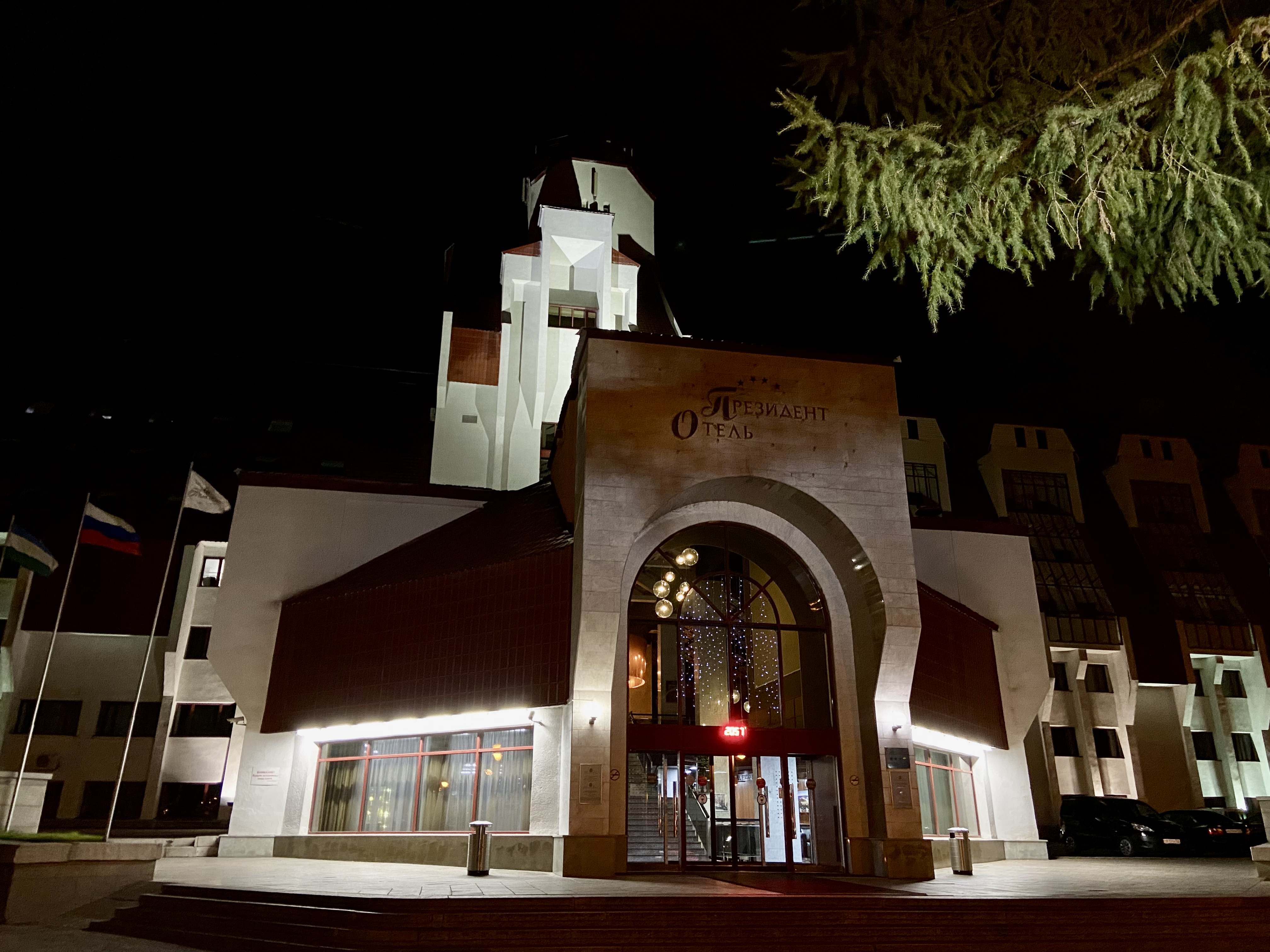 Фото Президент Отель