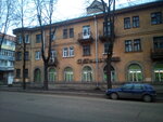 Ателье мод (Pushkina Street, 6), tailor
