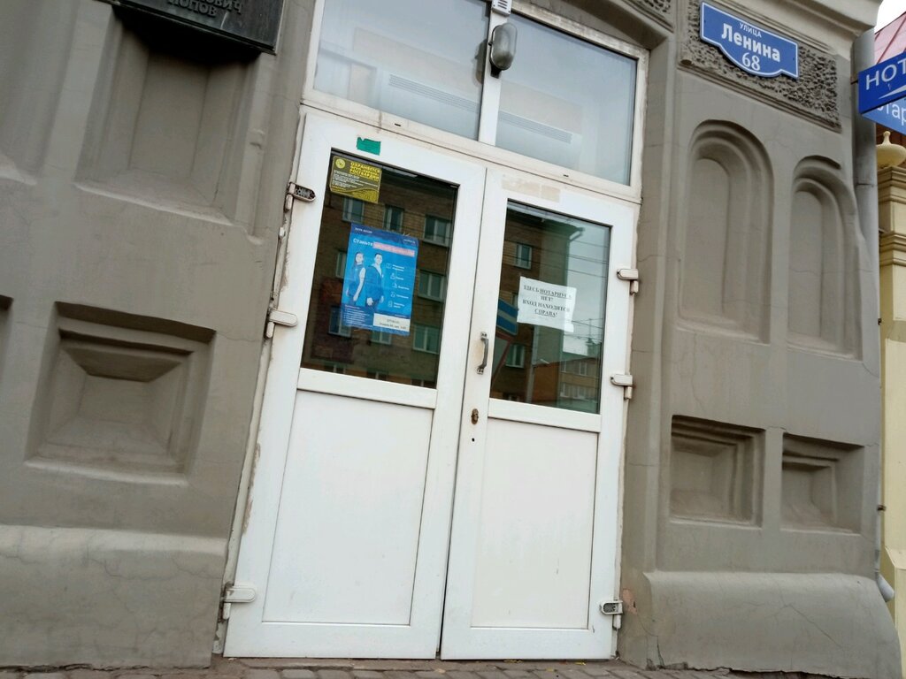 Post office Krasnoyarsky pochtamt, otdel marketinga, Krasnoyarsk, photo