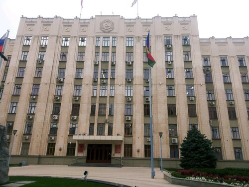 Министерства, ведомства, государственные службы Министерство финансов Краснодарского края, Краснодар, фото