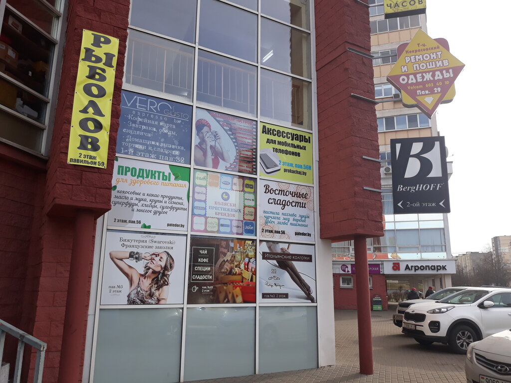 Богдановича 118 минск карта