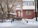 Yuta (Tattimbeta Street, 3) ، محل بقالة