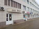 Аптека (Sovetskaya Street, 51), pharmacy