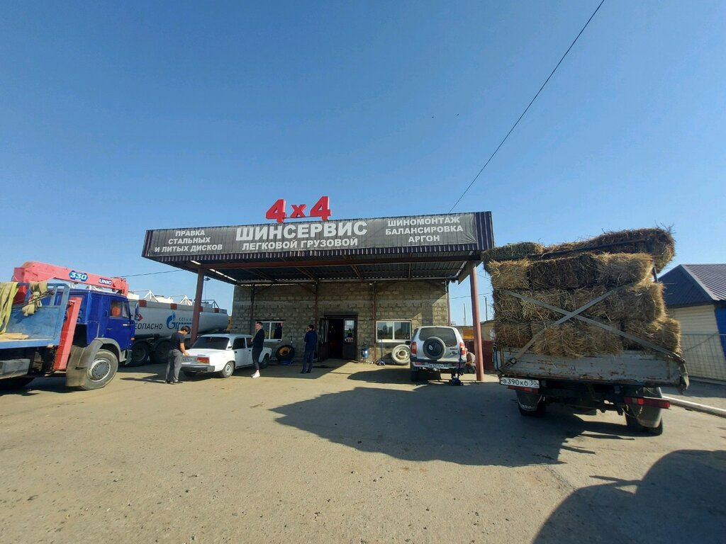 Tire service Шинсервис 4х4, Astrahan, photo