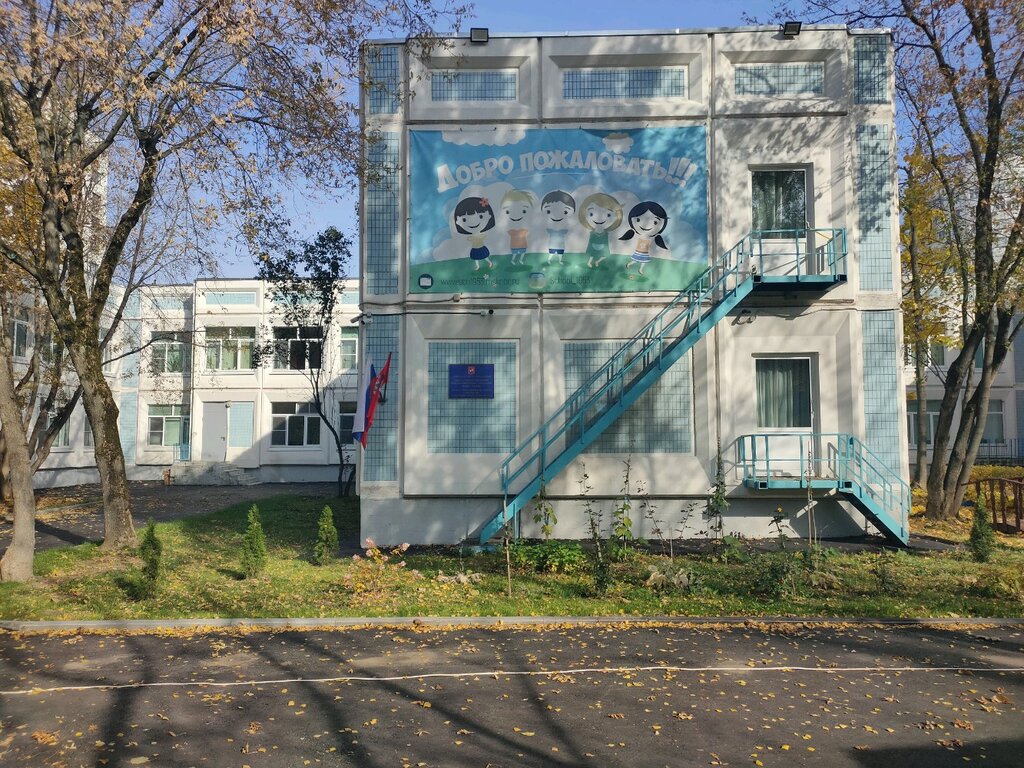 Kindergarten, nursery Центр образования и спорта Москва-98 Москомспорт, Moscow, photo