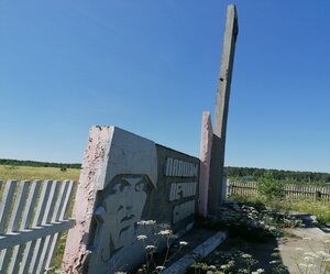 Обелиск (Иркутская область, Черемховский район, Саянское муниципальное образование, село Саянское), памятник, мемориал в Иркутской области