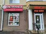 Sacvoyage (Rybinskoye Highway, 5), bags and suitcases store