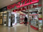 Креатив (Красноармейская ул., 100), магазин парфюмерии и косметики в Брянске