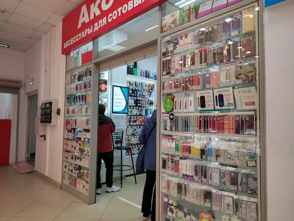 Items for mobile phones AksTel, Bryansk, photo