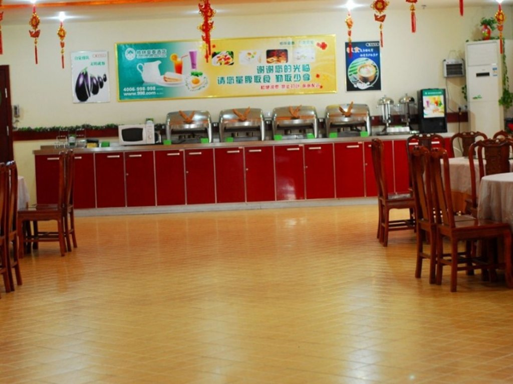 Фото GreenTree Inn Chuzhou Tianchang Road Express Hotel