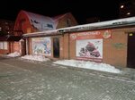 Машенька (ulitsa Zhukovskogo, 6В) ، متجر أحذية الأطفال