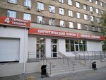 Самарская ГКБ № 1 им. Н. И. Пирогова, урологическое отделение № 3 (Polevaya Street, 80Б) ، مستشفى