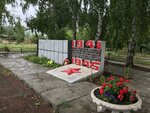 Воинам, павшим в годы Великой Отечественной войны (selo Kairovka, ulitsa Maltseva, 2А) ، نصب تذكاري للحرب، مقبرة جماعية