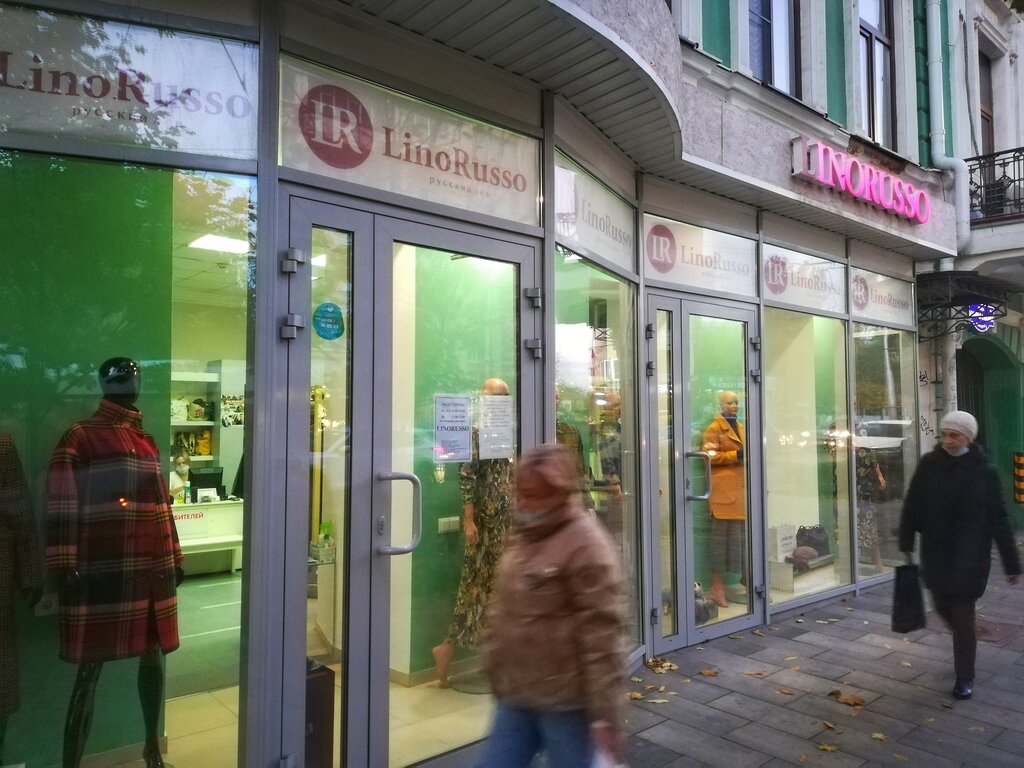 Фото: Lino Russo, магазин одежды, 2-я Брестская ул., 43, Москва - Яндекс Карты