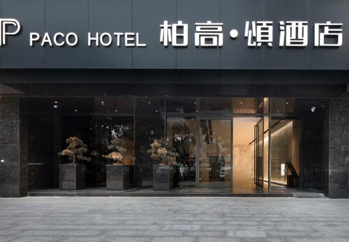 Гостиница Paco Hotel Guangzhou Zoo Metro Branch в Гуанчжоу