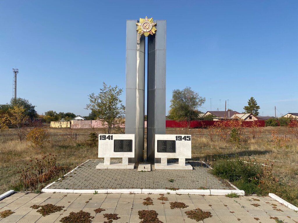 Monument, memorial Жителям села, участникам Великой Отечественной войны, Orenburg Oblast, photo