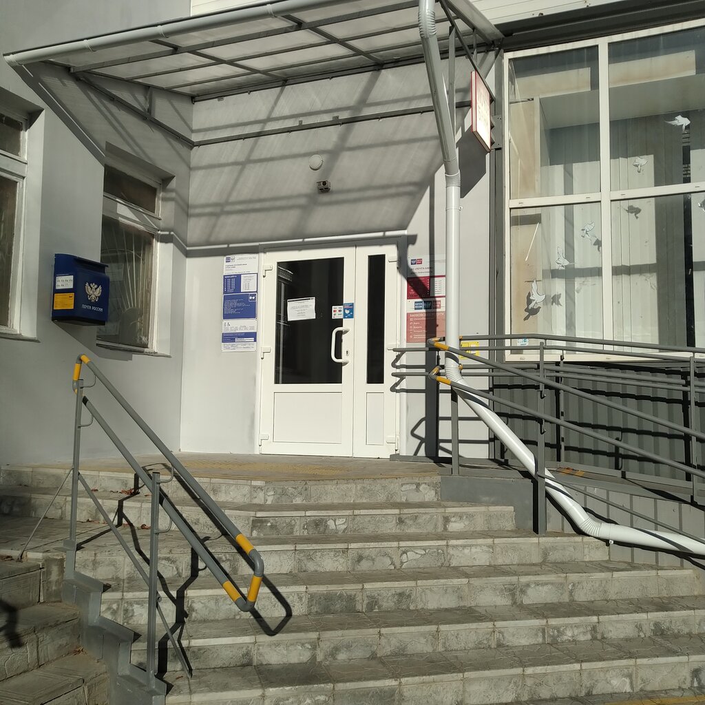 Post office Otdeleniye pochtovoy svyazi Surazh 243500, Suraj, photo