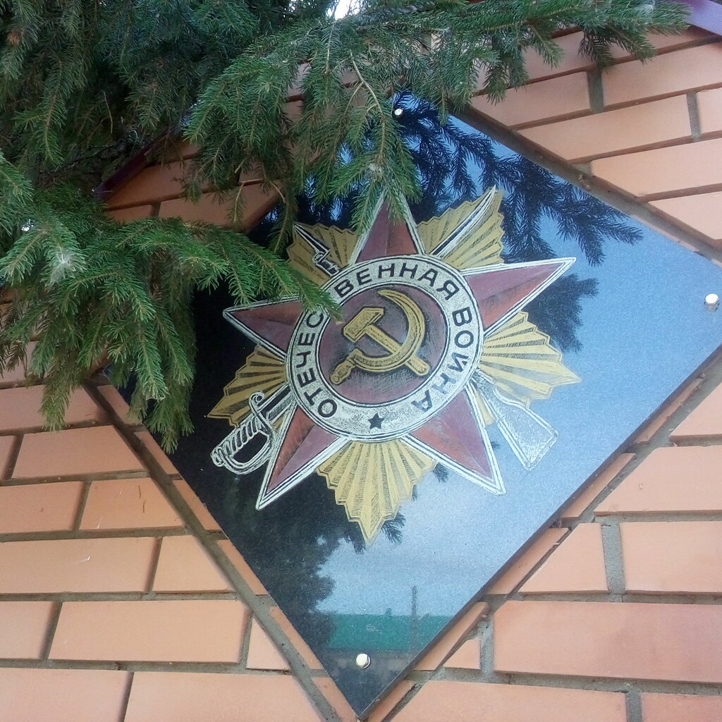 Monument, memorial Воинам, павшим в годы Великой Отечественной войны, Republic of Tatarstan, photo