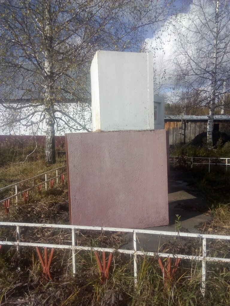 Monument, memorial Землякам, павшим в Великой Отечественной войне, Kemerovo Oblast, photo