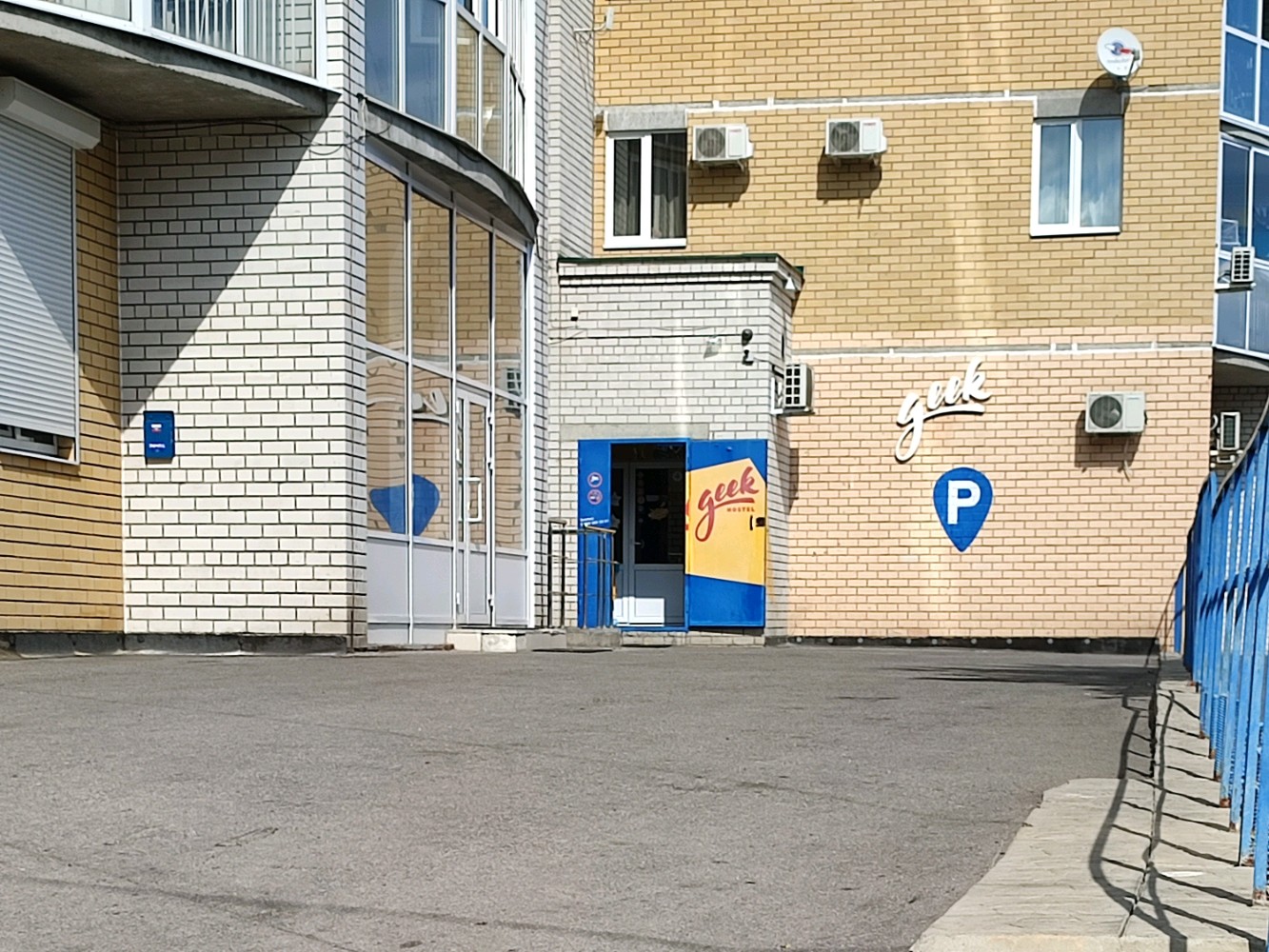Гикс - 3
