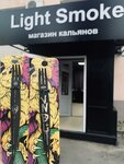 Light Smoke (Komsomol'skaya Street, 8Б), tobacco and smoking accessories shop