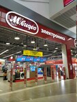 M. Video (Moscow, Novomoskovskiy Administrative Okrug, Kommunarka District, Kaluzhskoye shosse, 21-y kilometr, 3Асоор4), household appliances store