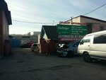 Green Market (Ozyornaya ulitsa, 56к2), autocosmética, autoquímica