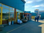 Магазин строительных материалов (Partizanskaya Street, 16), tienda de construcción