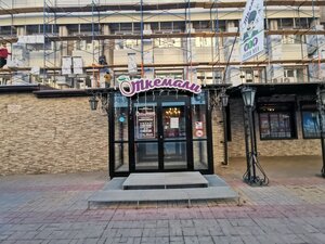 Ткемали ул льва толстого 19 фото