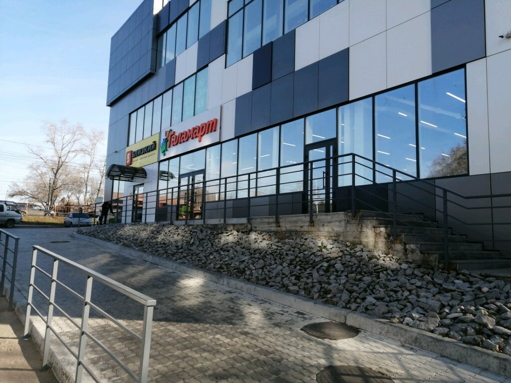 Выгодный, ломбард, Волочаевская ул., 80, Хабаровск, Россия - Яндекс Карты