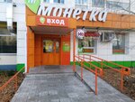 Непроспи (ulitsa Admirala Ushakova, 55/2), bedding shop
