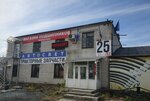 Автосвет (Troitskiy Trakt, 25к2), auto light