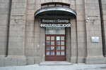 United Consulting Group (Lenina Square, 4), accountants