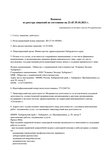 Clinic Expert (Promyshlennaya ulitsa, 22А), medical center, clinic